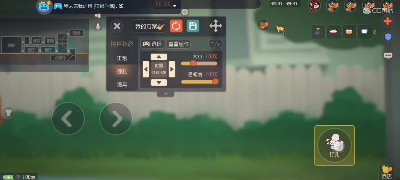 。。。。 第2段