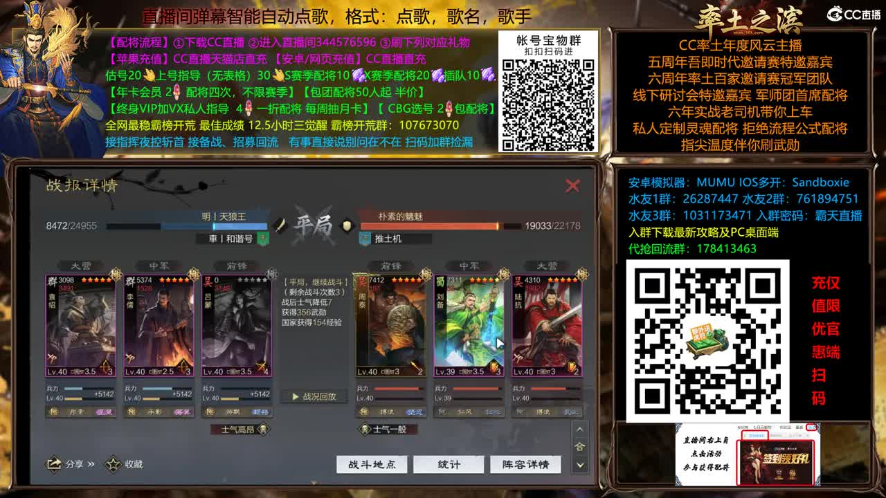 周末配将半价依旧 第3段