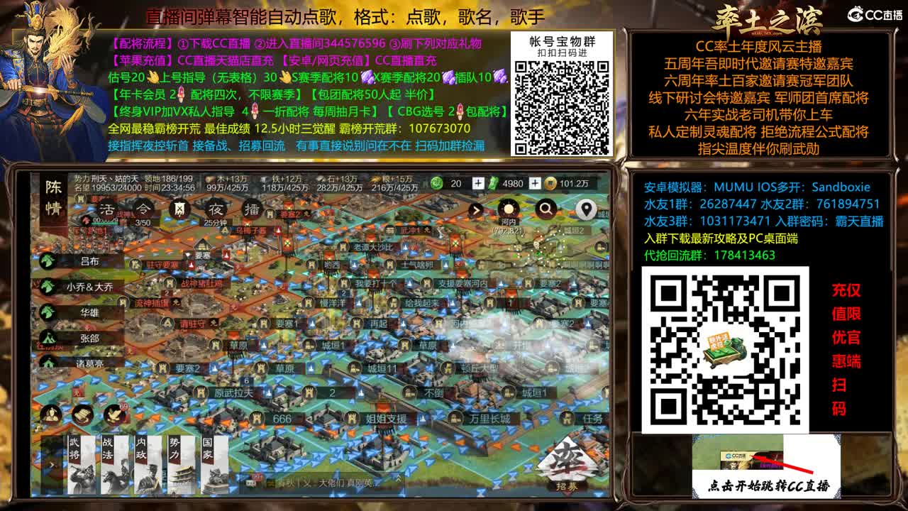 周末配将半价依旧 第4段