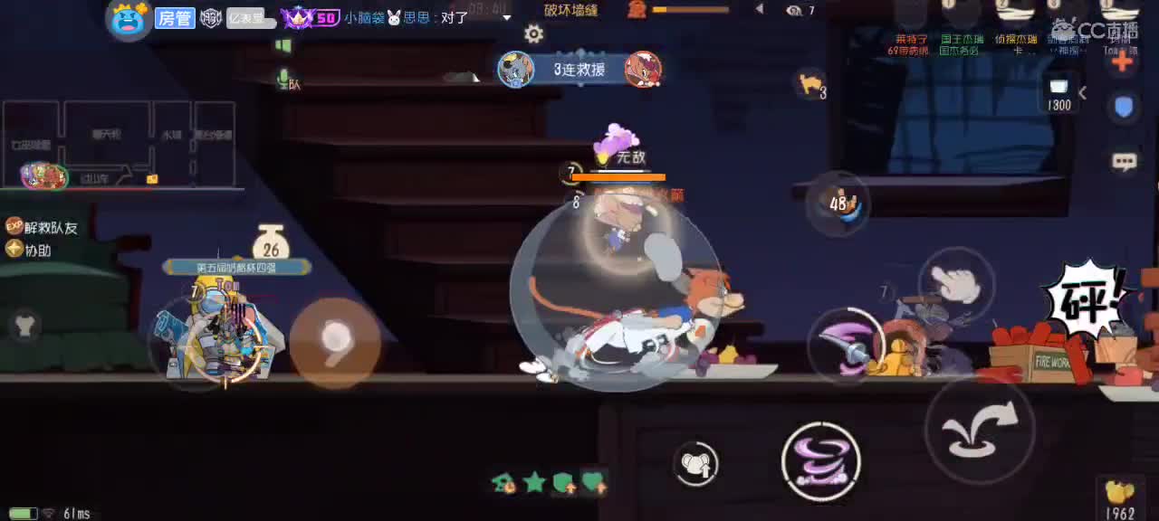 。。。。 第4段