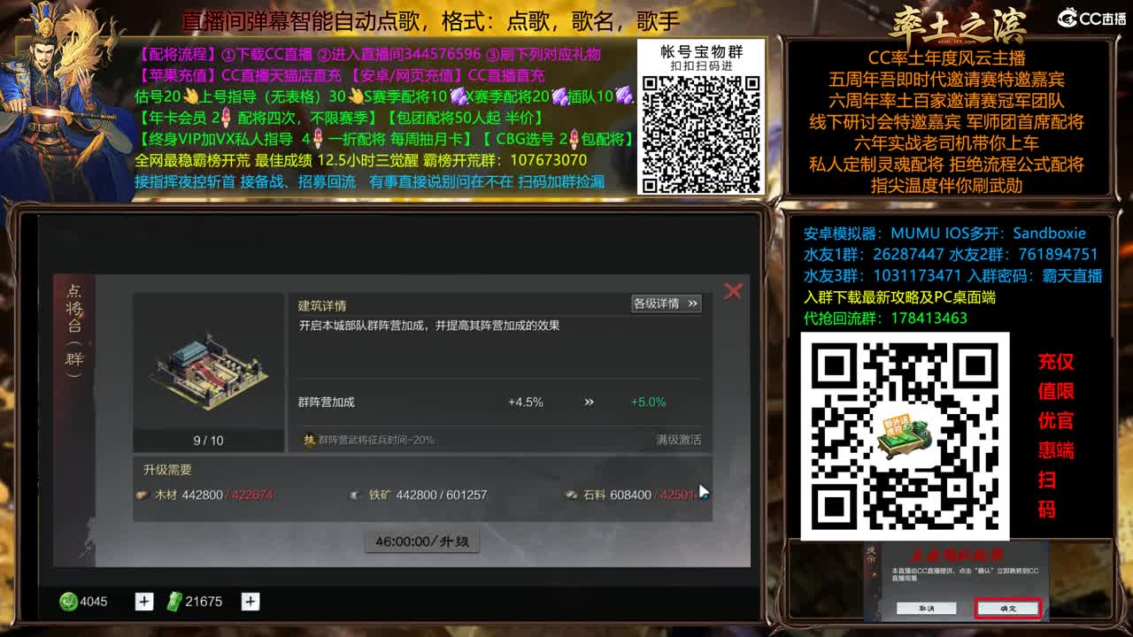 周末配将半价依旧 第5段