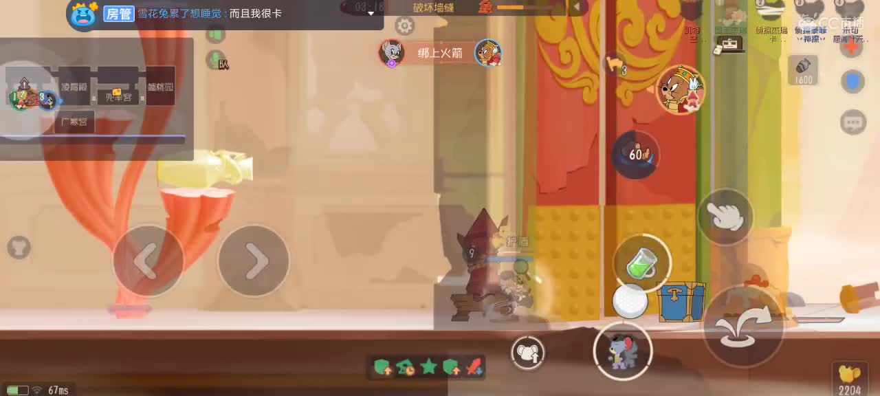 。。。。 第8段