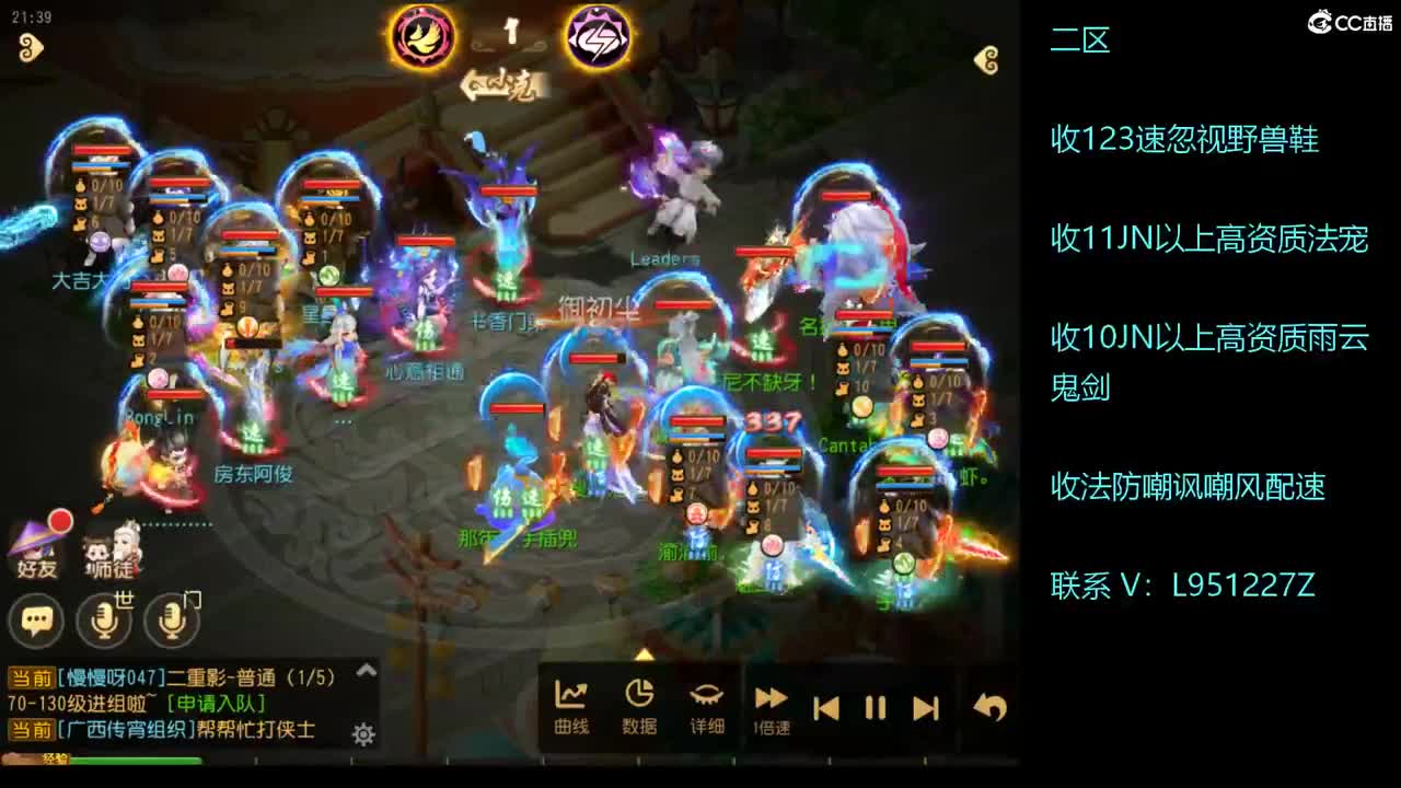 解说下X9！！！ 第1段