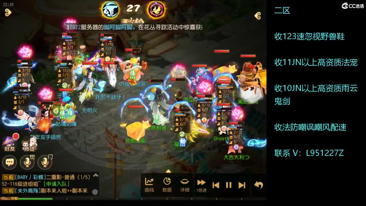 解说下X9！！！ 第2段