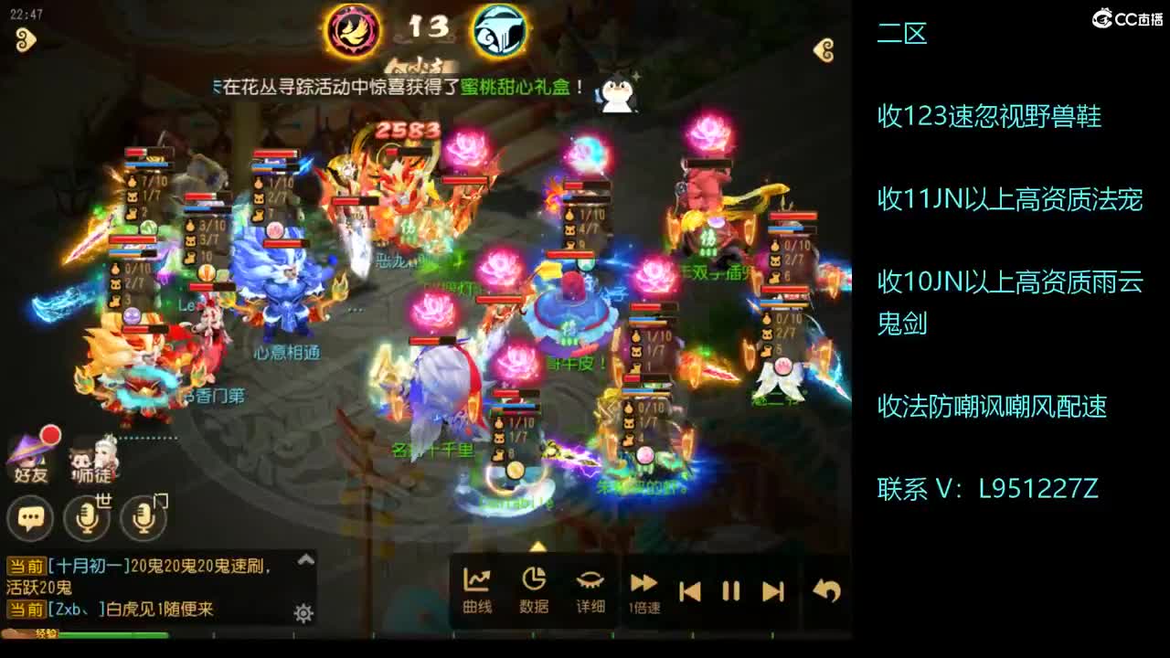 解说下X9！！！ 第3段