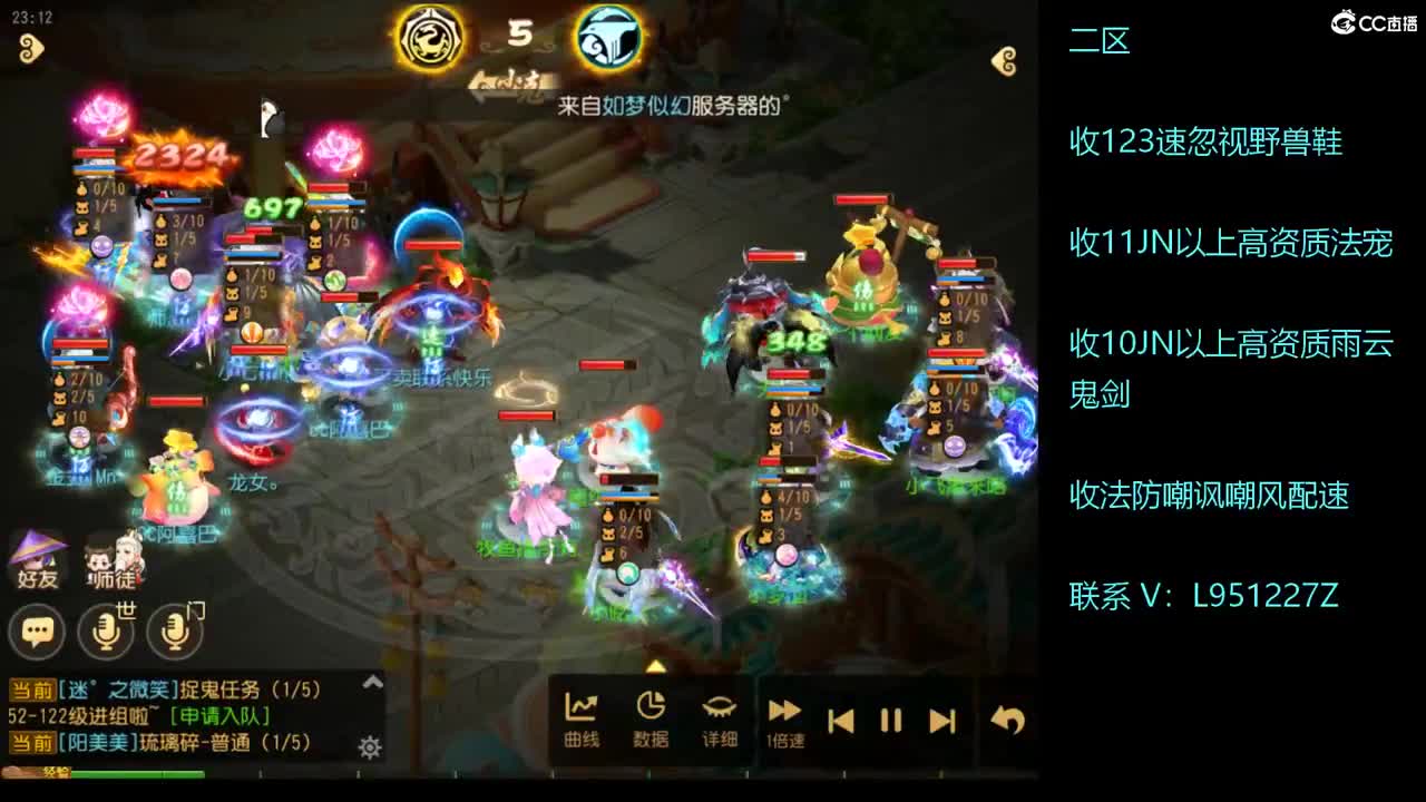 解说下X9！！！ 第4段