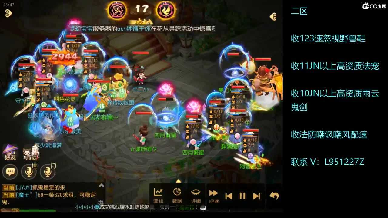 解说下X9！！！ 第5段
