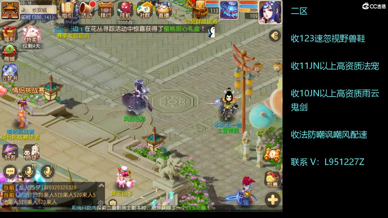 解说下X9！！！ 第6段