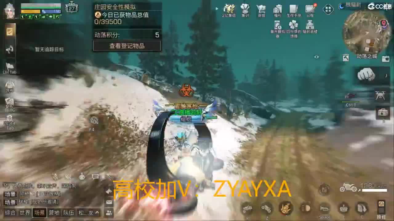 接高校卡层包段位来！ 第1段