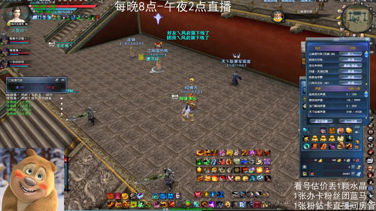 新手女龙日常 第5段