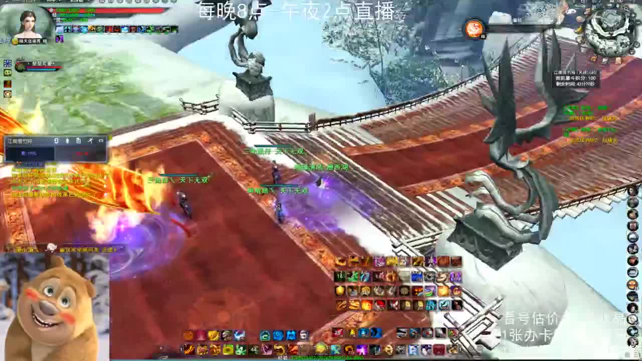 新手女龙日常 第6段