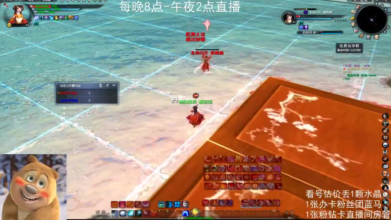 新手女龙日常 第10段