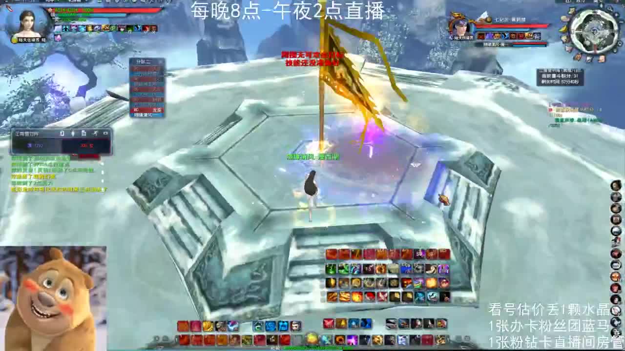 新手女龙日常 第11段