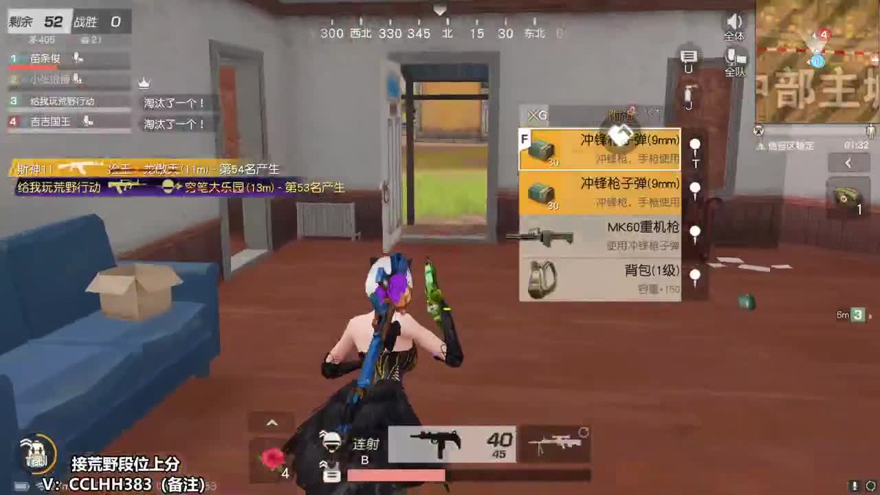 周二见 第1段