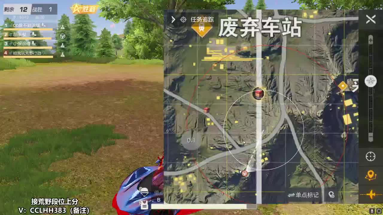 周二见 第6段