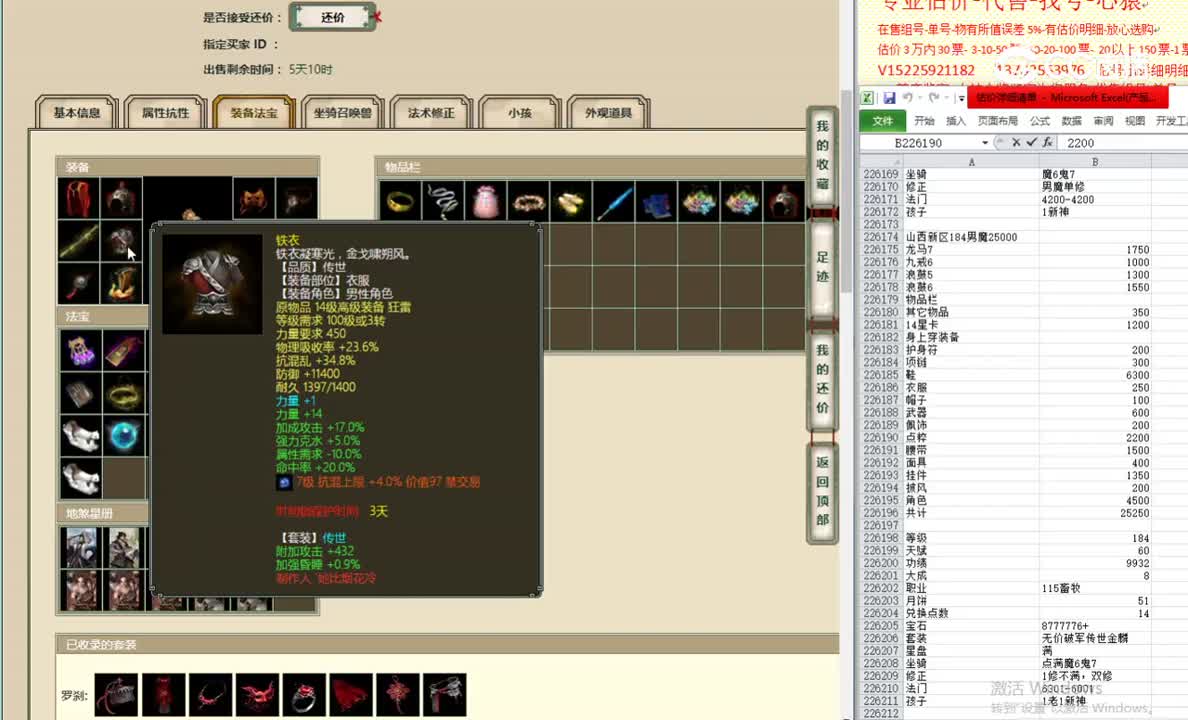 山西新区184男魔25000