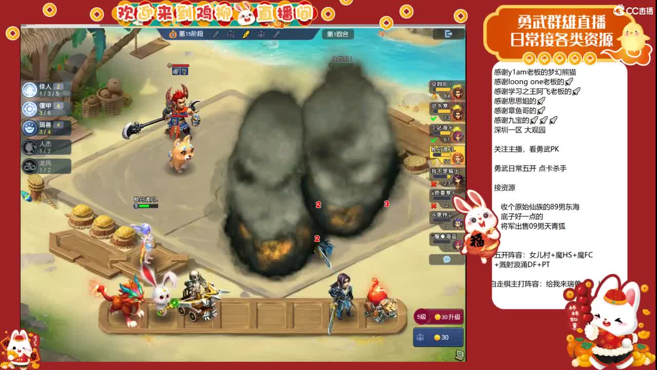 大观园勇武日常！刷经验的一天！ 第1段