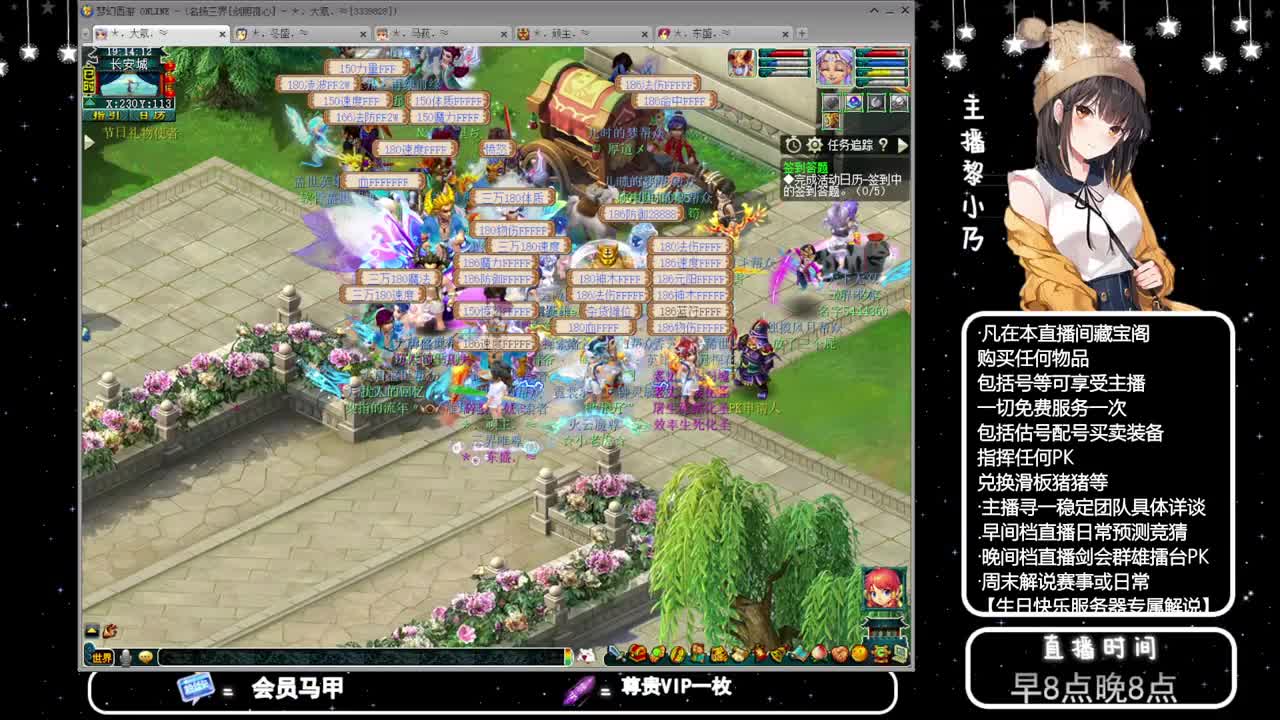 乃姐-接PK指挥寻团队 第3段