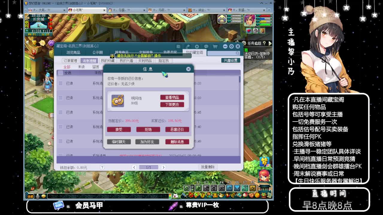 乃姐-接PK指挥寻团队 第11段