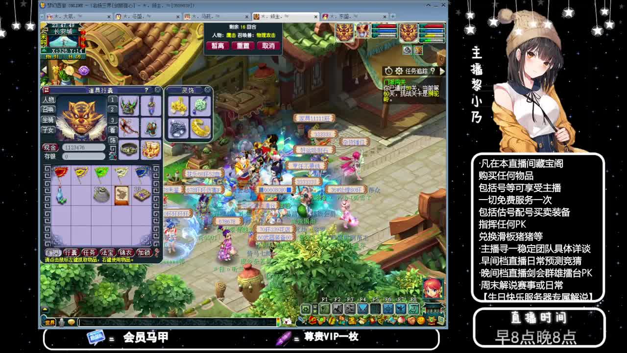 乃姐-接PK指挥寻团队 第12段