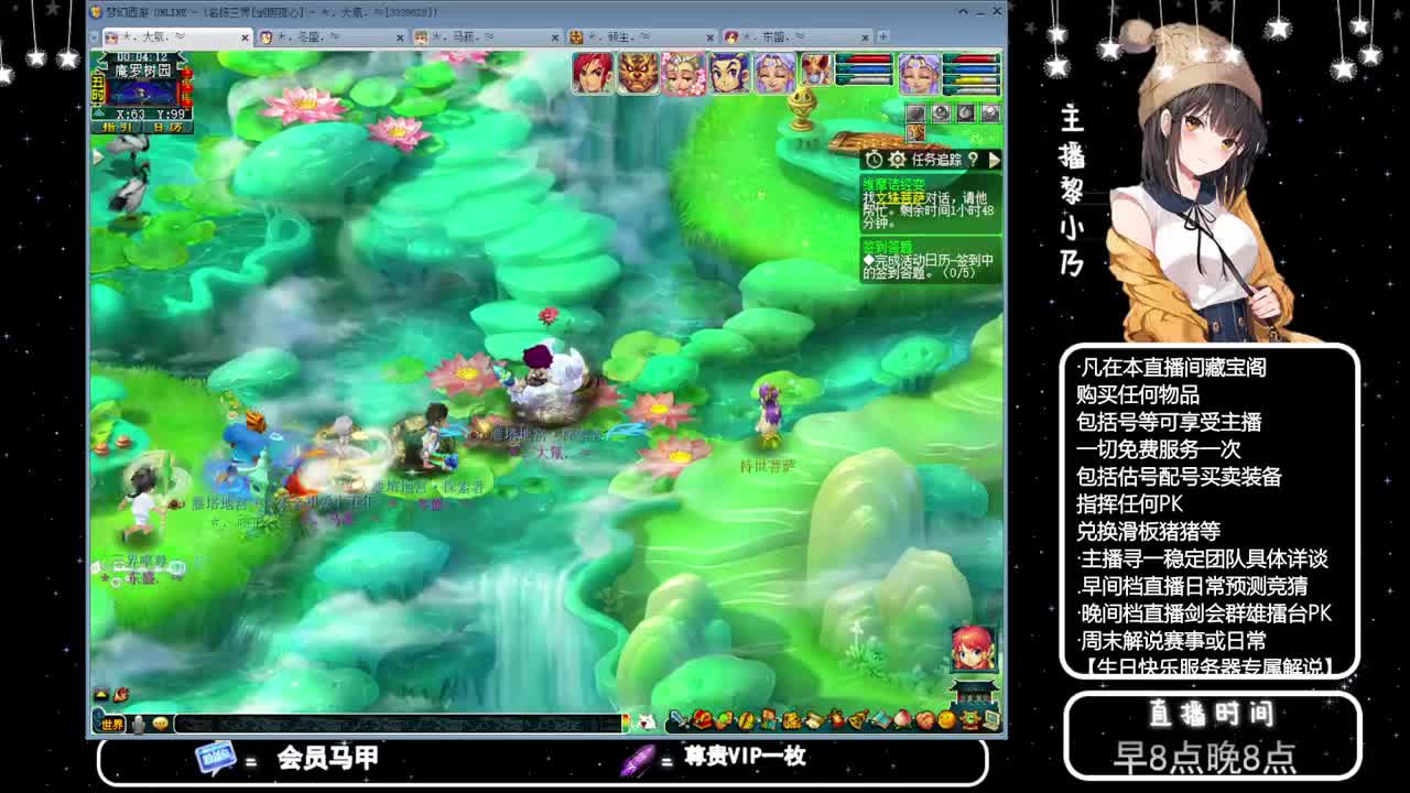 乃姐-接PK指挥寻团队 第13段