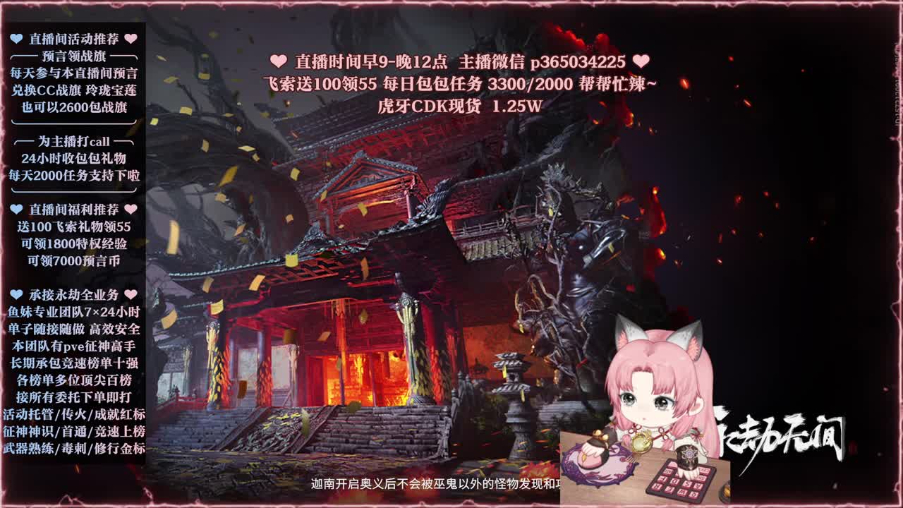 接账号托管，什么单都能打 第1段