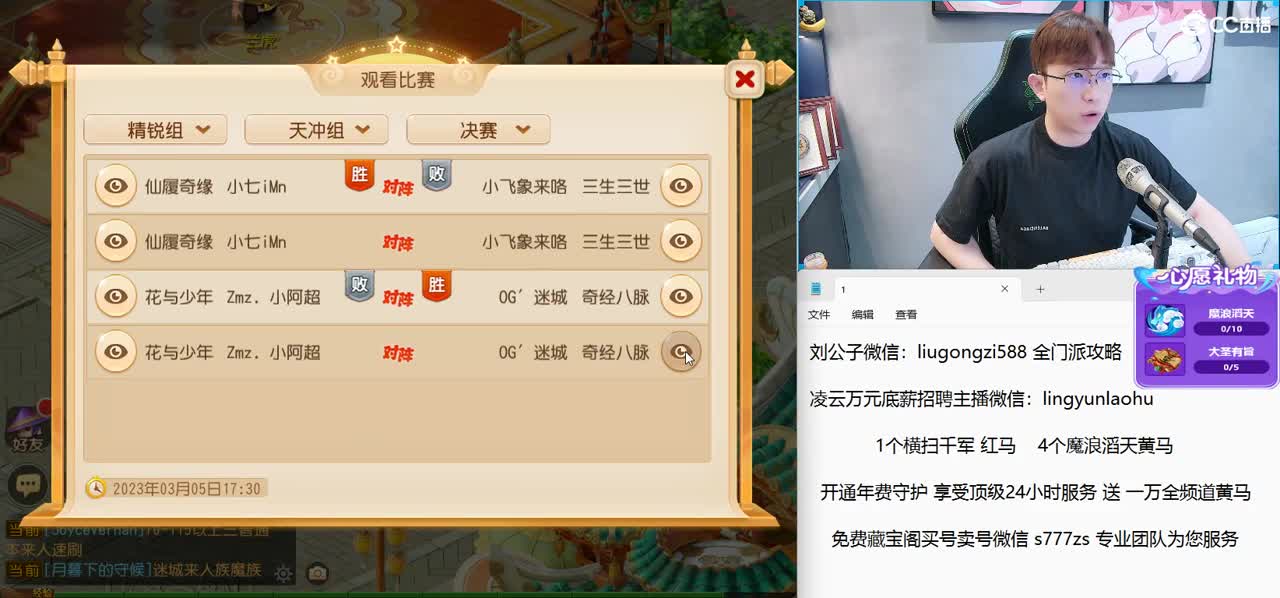 免费接所有资源 激情每一天 第2段