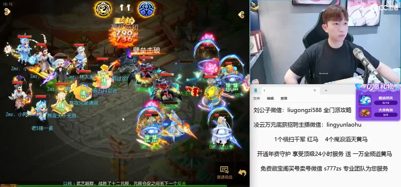 免费接所有资源 激情每一天 第3段