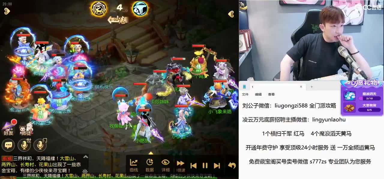 免费接所有资源 激情每一天 第4段