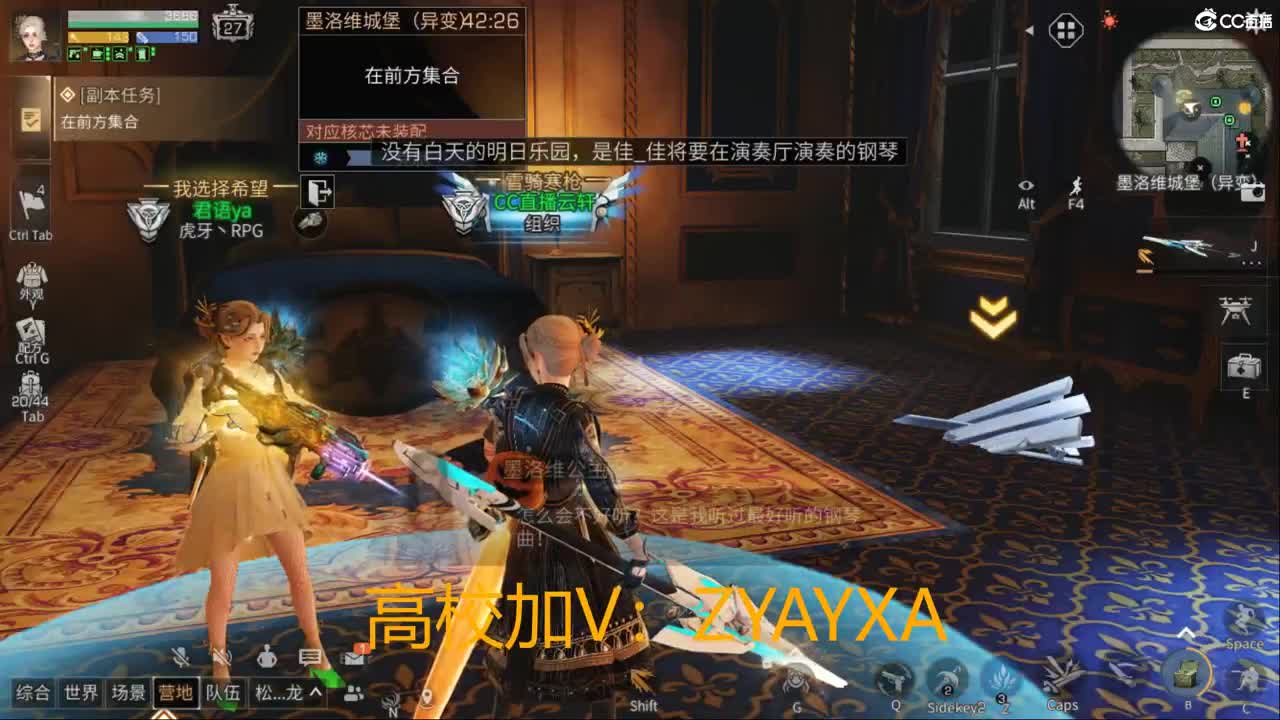 接高校卡层包段位来！ 第4段