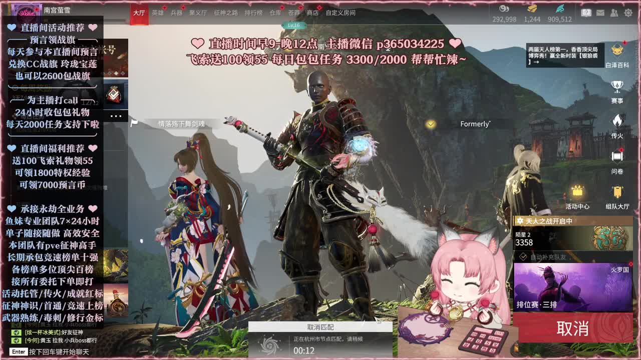 接账号托管，什么单都能打 第4段