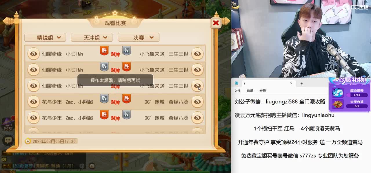 免费接所有资源 激情每一天 第5段