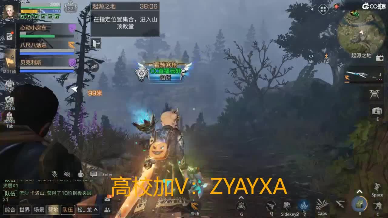 接高校卡层包段位来！ 第5段