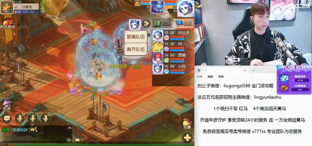 免费接所有资源 激情每一天 第6段