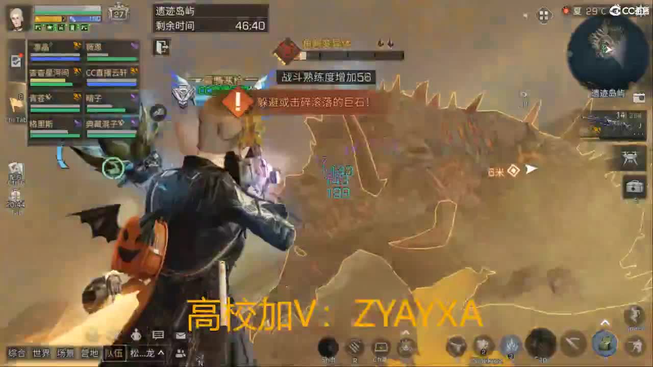 接高校卡层包段位来！ 第6段