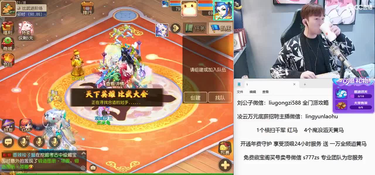 免费接所有资源 激情每一天 第7段