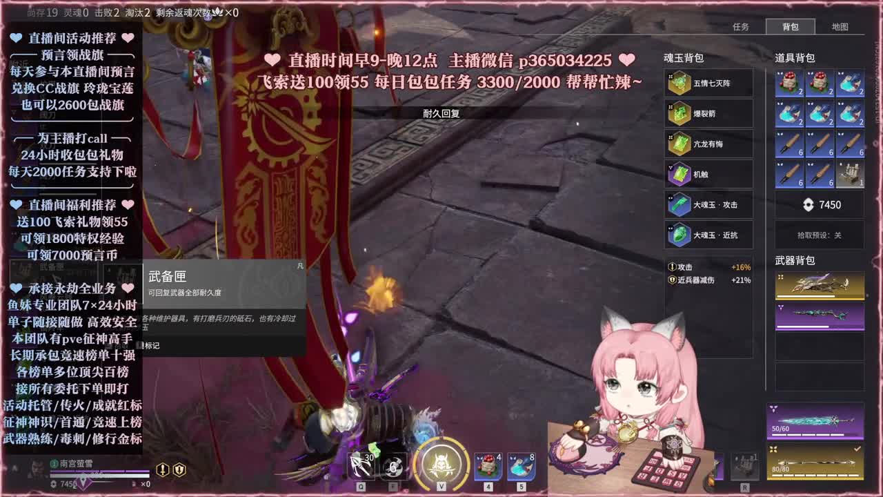 接账号托管，什么单都能打 第5段