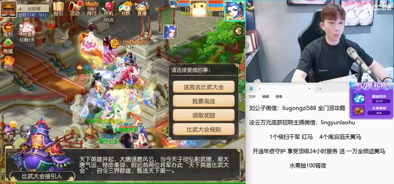 免费接所有资源 激情每一天 第9段