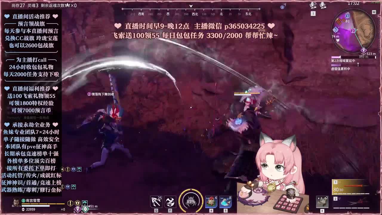 接账号托管，什么单都能打 第6段