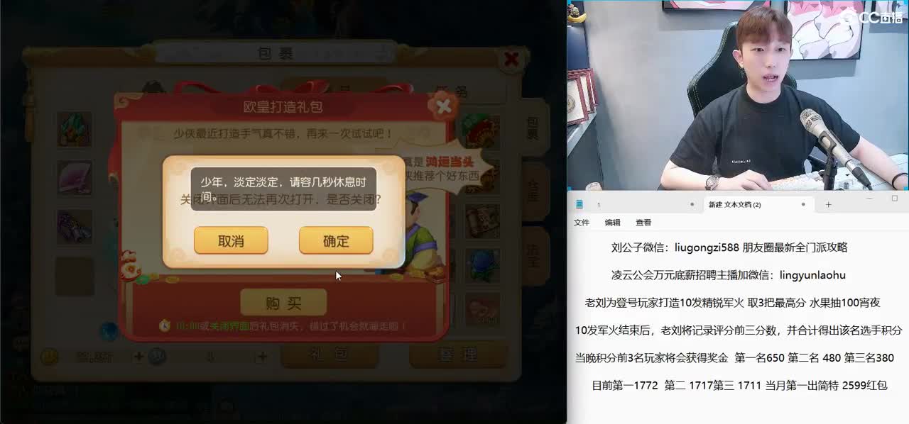 免费接所有资源 激情每一天 第10段