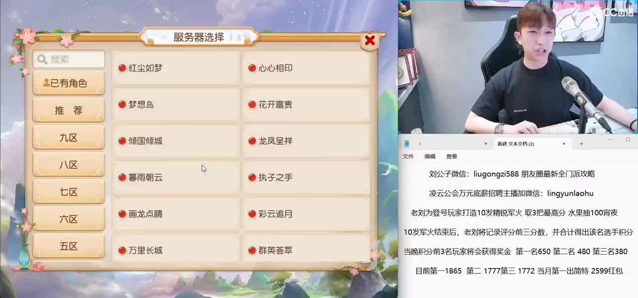 免费接所有资源 激情每一天 第11段