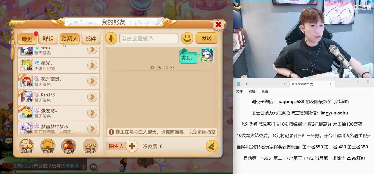 免费接所有资源 激情每一天 第12段
