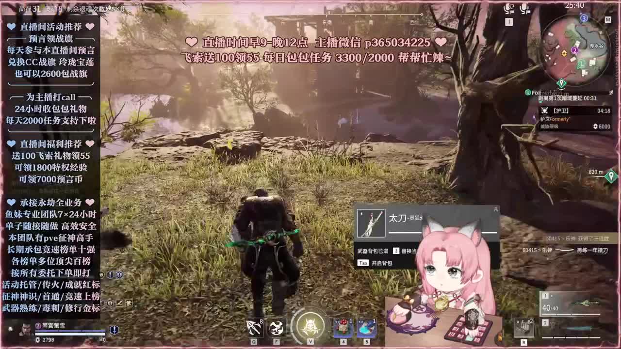 接账号托管，什么单都能打 第7段