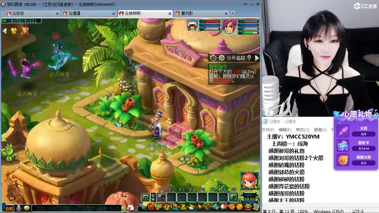 激情无限，资源不断 第2段