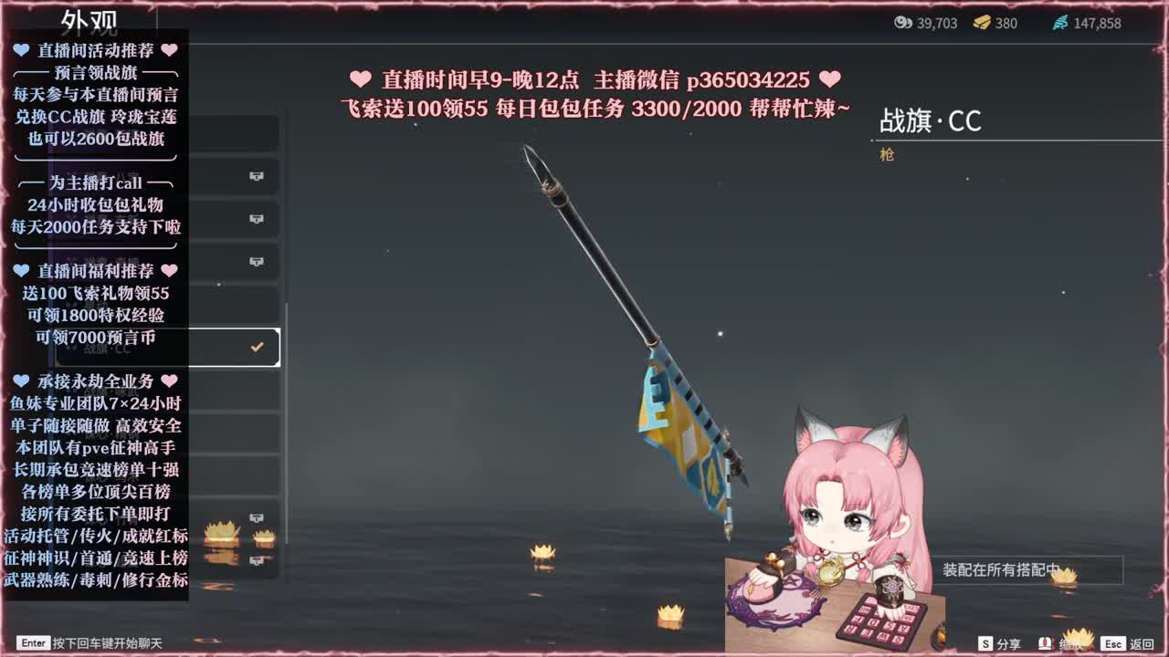 接账号托管，什么单都能打 第9段