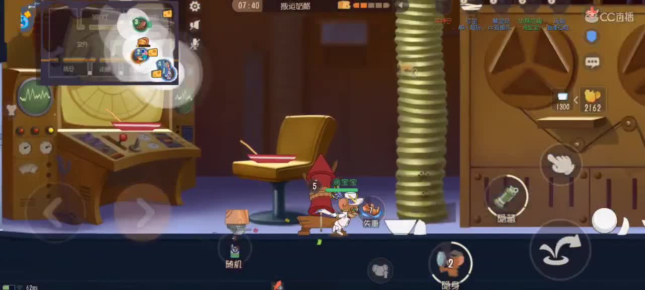 猫鼠天梯——无畏竞巅峰 第2段