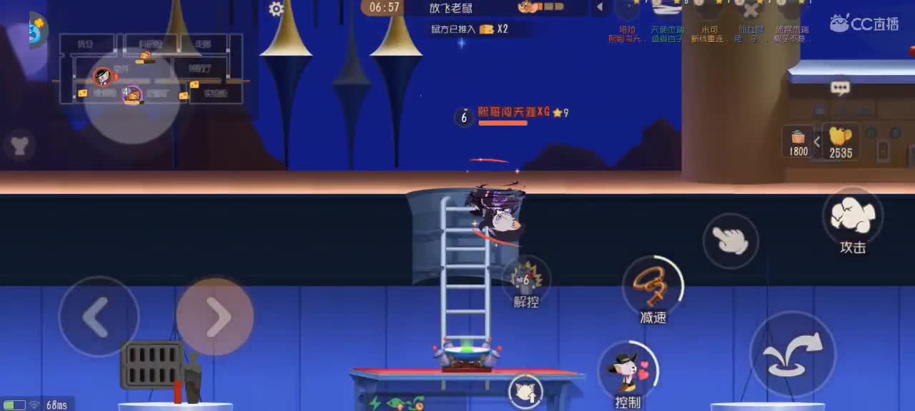 猫鼠天梯——无畏竞巅峰 第8段