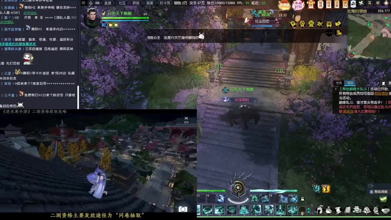 老兵服 第2段