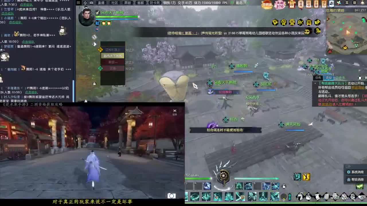 老兵服 第3段