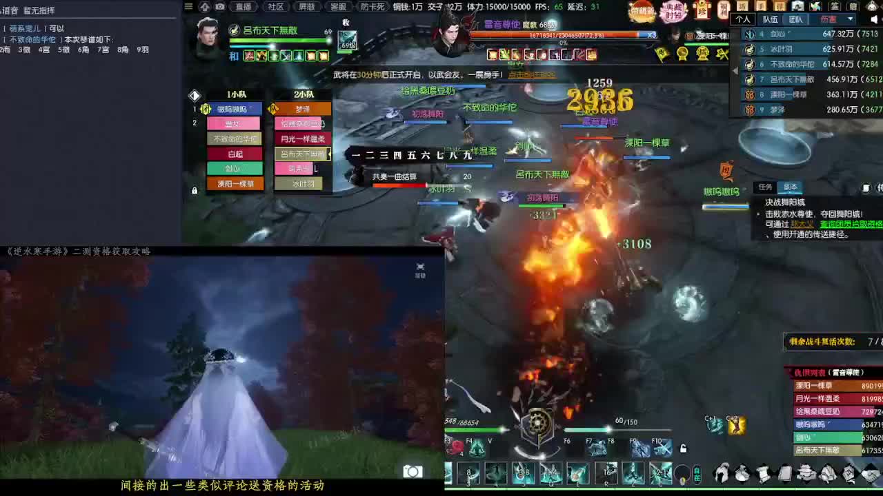老兵服 第4段